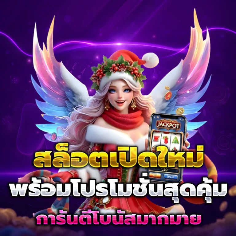 bein168 เครดิตฟรี