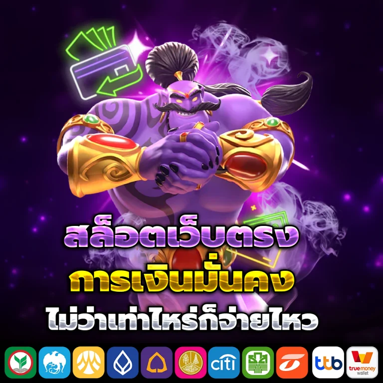 bein168 เว็บตรง
